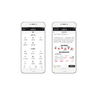 三級服務(wù)體系