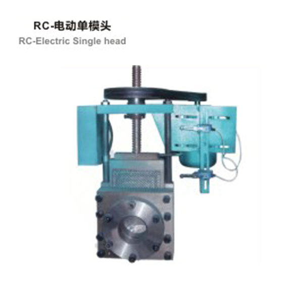 RC-電動單模頭